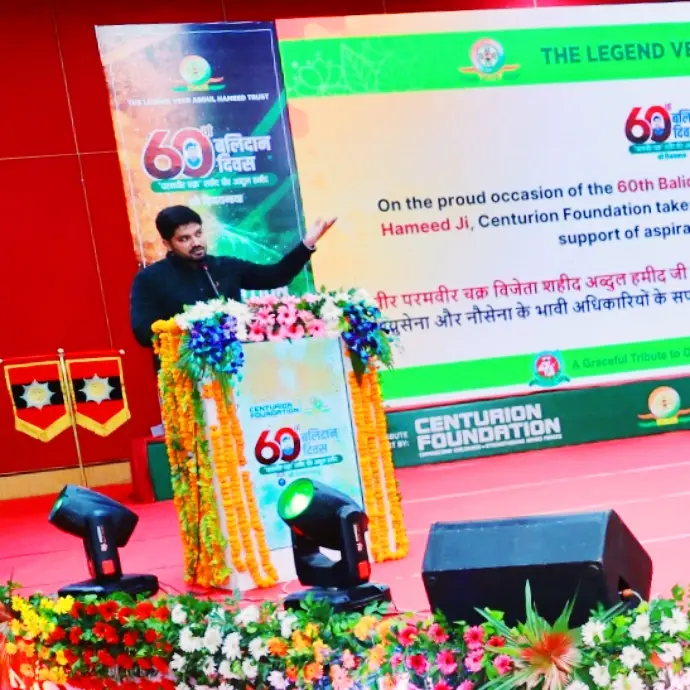 About Centurion Foundation